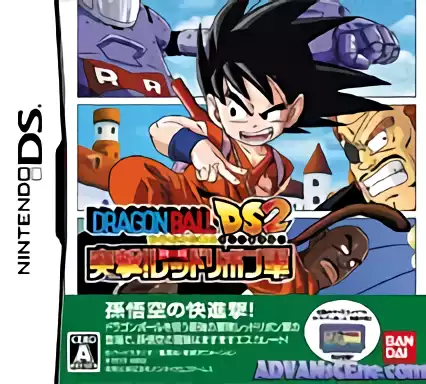 jeu Dragon Ball DS 2 - Totsugeki! Red Ribbon Gun